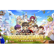《冒险岛枫之传说》货币如何获得？货币系统介绍