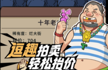 策略之王