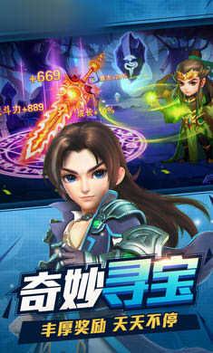 小冰冰三国最新版手游