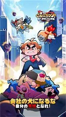 混合英雄安卓下载