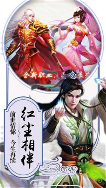 九州剑尊免费正版