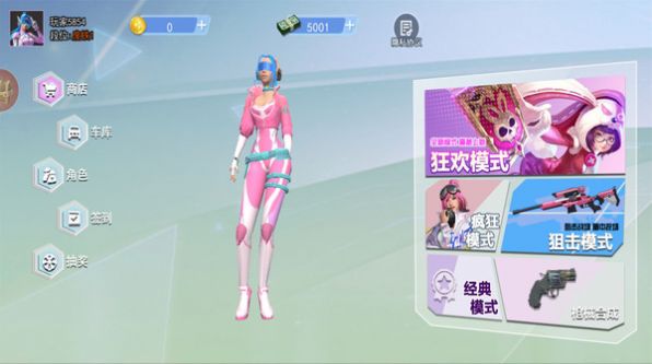 战场吃鸡模拟下载