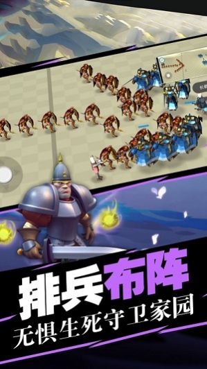 蓝方全面战争模拟器安装