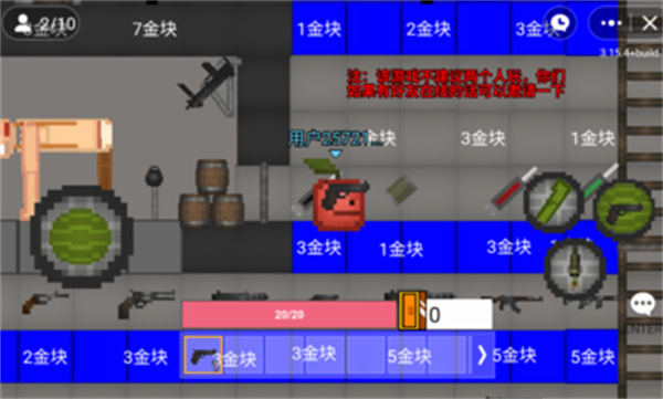 甜瓜vs苹果下载安装