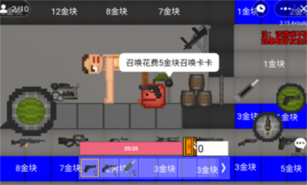 甜瓜vs苹果下载安装