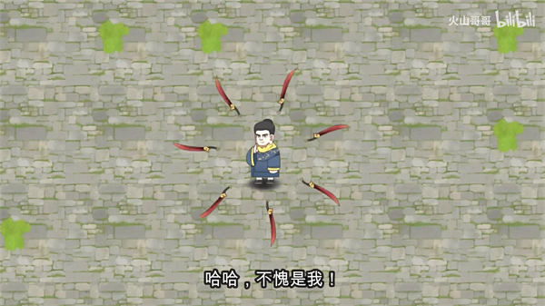 鸠摩智转刀完整版