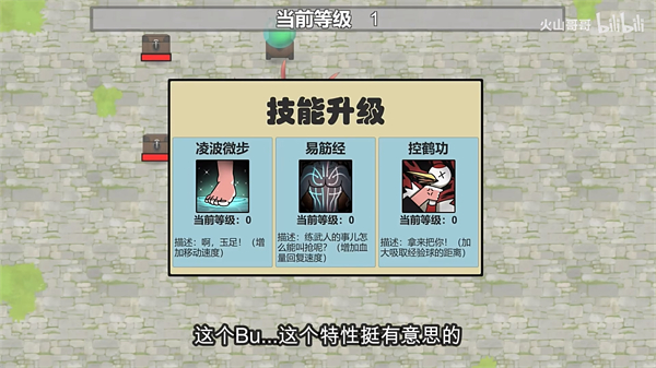 鸠摩智转刀完整版