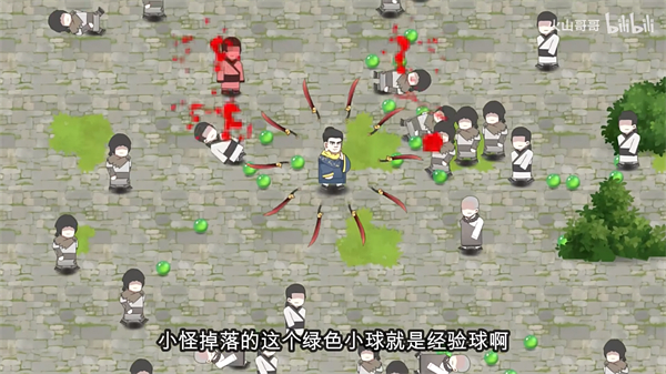 鸠摩智转刀完整版