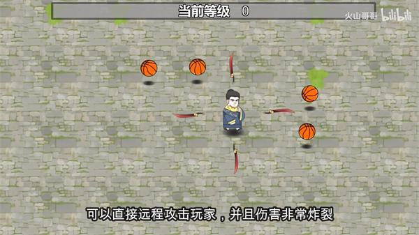鸠摩智转刀完整版