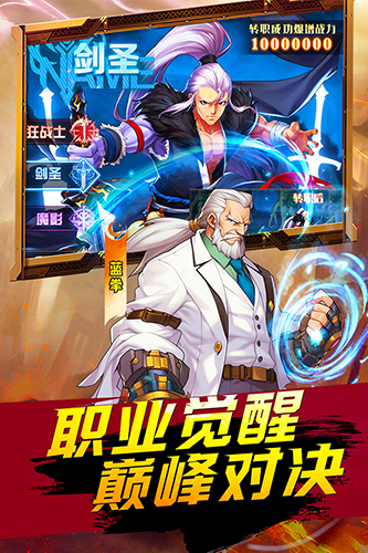 深渊契约安装