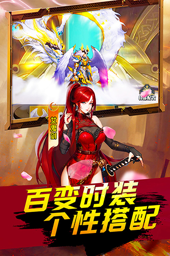 深渊契约安装