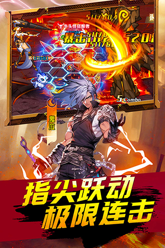 深渊契约安装