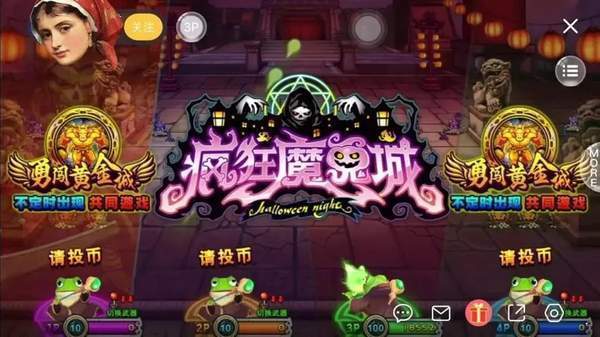疯狂魔鬼城最新版