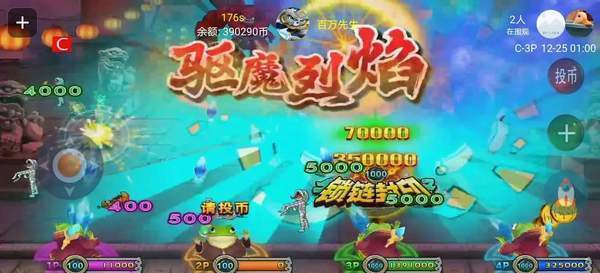 疯狂魔鬼城最新版