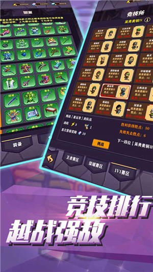 超级未‪来正式版