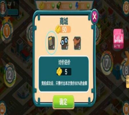 古董拍卖行安卓版