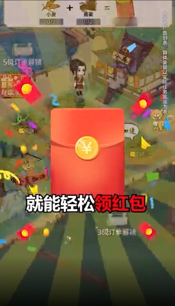 田园农家免费正版