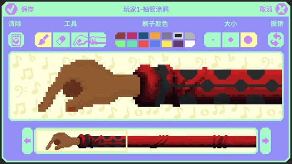 节奏医生下载