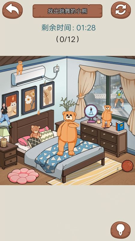 秀儿是你吗版