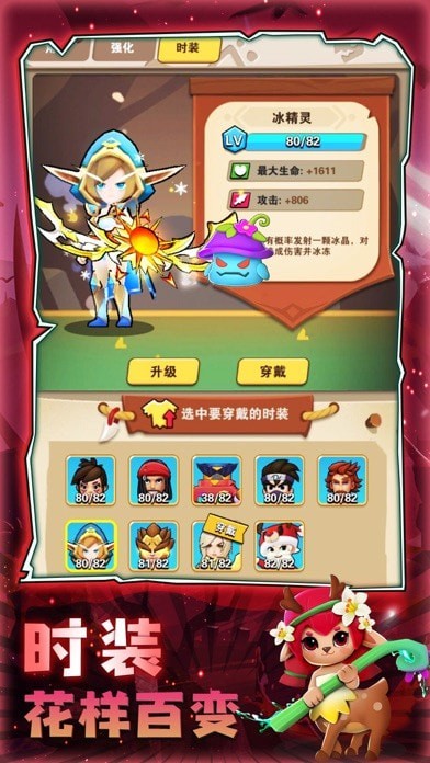 毒箭王者游戏安装
