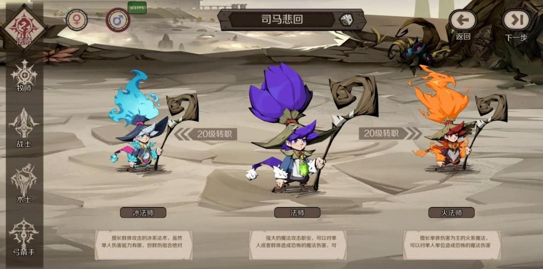 时间之钥游戏下载