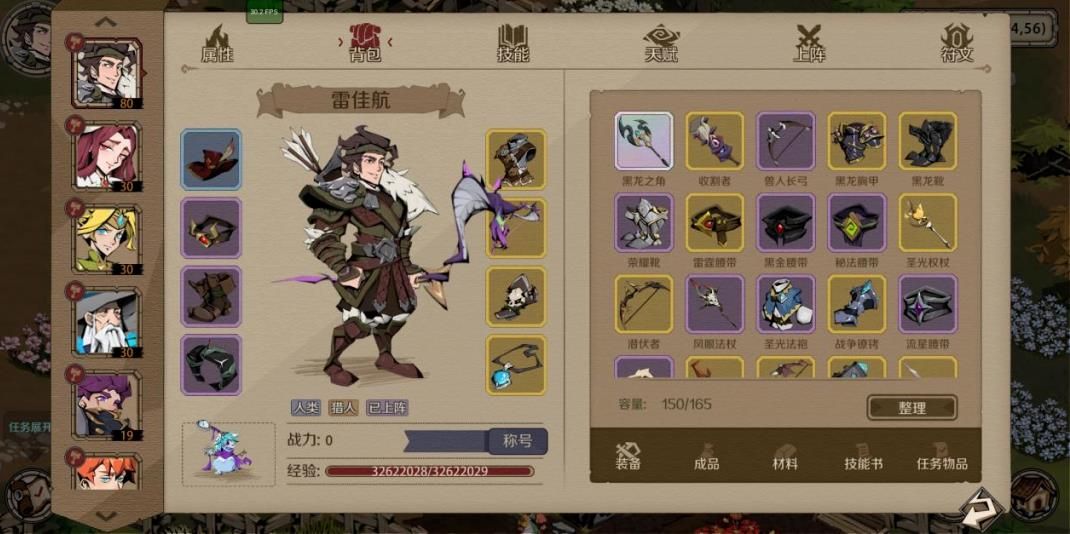 时间之钥游戏下载