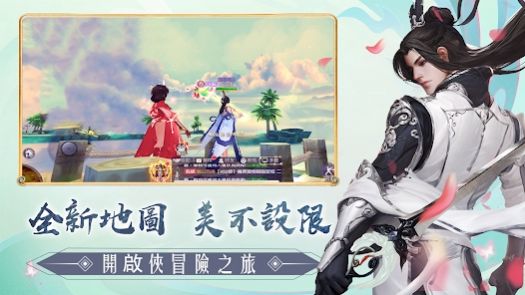 神域奇界手机版