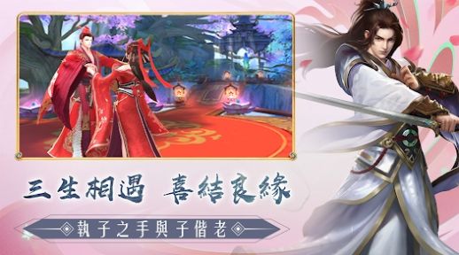 神域奇界手机版