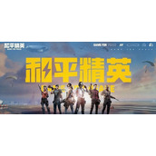 和平精英风神翼龙怎么抓(风神翼龙捕捉方法攻略)