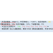 《亚洲之子》服务积极性提升方法
