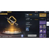 黎明觉醒打磨系统怎么玩