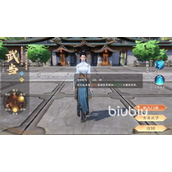 天龙八部2手游白鹤亮翅属性是什么 天龙八部2飞龙战天白鹤亮翅介绍