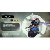 幻塔乌丸C5个人信息玩法介绍