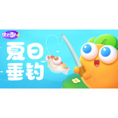 保卫萝卜4夏日垂钓第4关攻略
