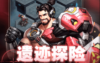 神圣联盟
