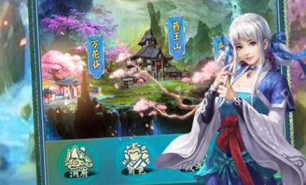 一起修真