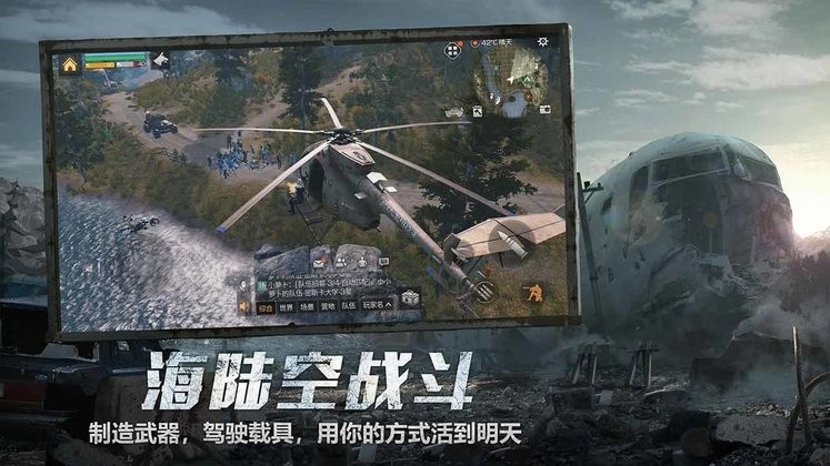 明日之后攻略技巧