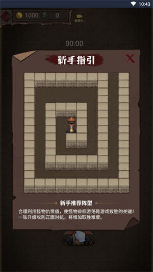 怪兽岛生存下载最新版