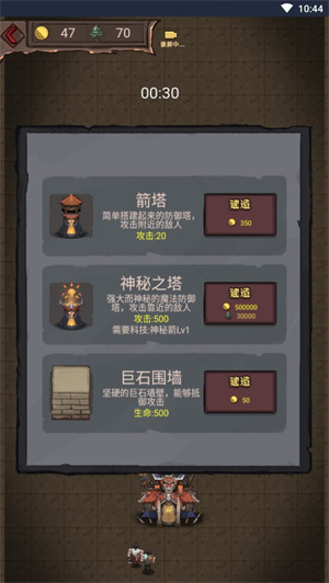 怪兽岛生存下载最新版