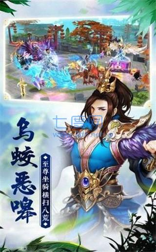 山海志异史诗再现游戏下载