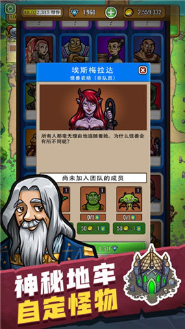 艾丽莎的国度赐福任务安卓下载