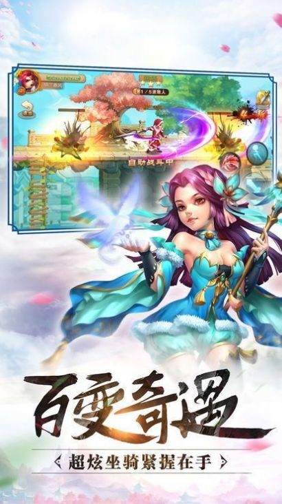 封天剑仙下载最新版