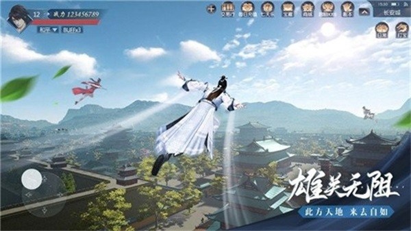 大唐长歌下载最新版