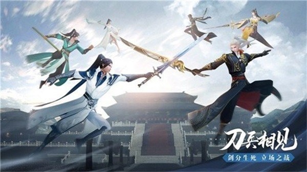 大唐长歌下载最新版