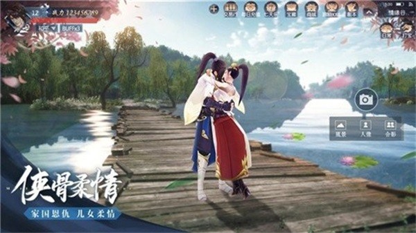 大唐长歌下载最新版