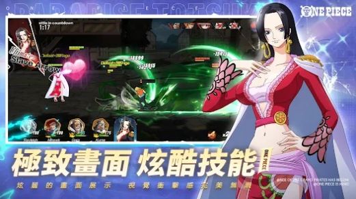 航海征途正式版