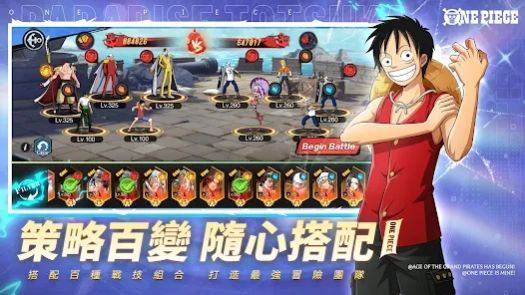 航海征途正式版