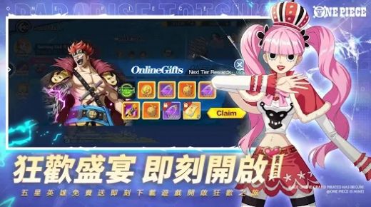 航海征途正式版
