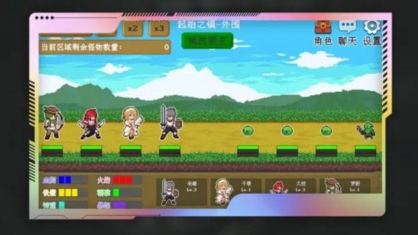 多元秘境探险版