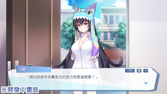 怠惰的怪兽公主不想工作下载